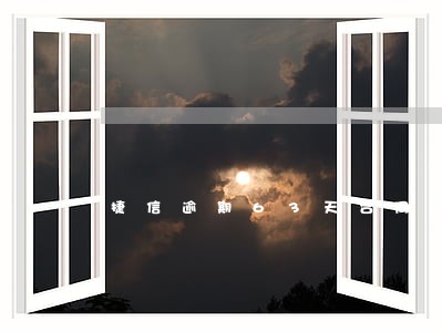 捷信逾期63天合同终止 捷信逾期63天合同终止