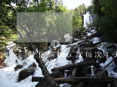 捷信逾期6次每次4天 捷信逾期6次每次4天