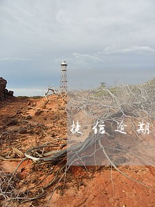捷信逾期7个月的征信可以消除吗 捷信逾期7个月的征信可以消除吗