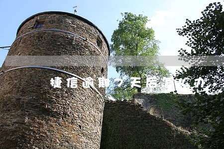 捷信逾期7天后怎么办 捷信逾期7天后怎么办