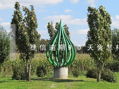 捷信逾期90天会怎样 捷信逾期90天会怎样