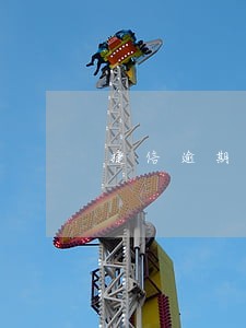 捷信逾期七次可以办信用卡不 捷信逾期七次可以办信用卡不