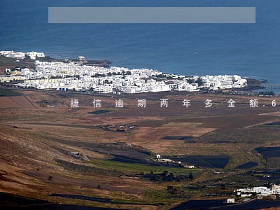 捷信逾期两年多金额6000 捷信逾期两年多金额6000