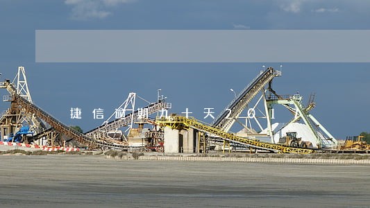 捷信逾期九十天2017 捷信逾期九十天2017