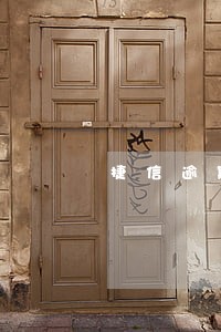 捷信逾期了4年怎么办 捷信逾期了4年怎么办