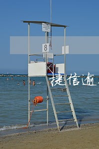 捷信逾期了信用会怎样 捷信逾期了信用会怎样
