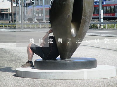 捷信逾期了还可以贷款吗 捷信逾期了还可以贷款吗