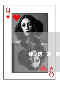 捷信逾期了还能继续贷款吗 捷信逾期了还能继续贷款吗
