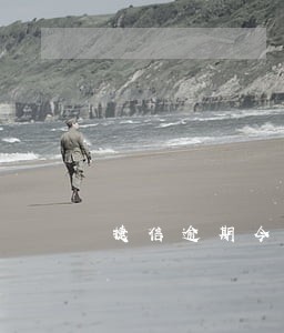 捷信逾期今年5月份上征信吗 捷信逾期今年5月份上征信吗