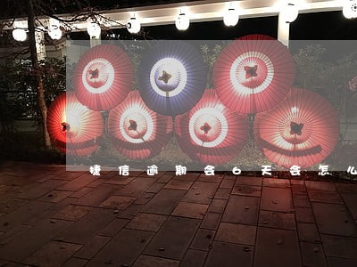 捷信逾期会6天会怎么样 捷信逾期会6天会怎么样