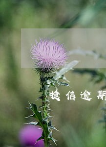 捷信逾期会扣信用卡的钱吗