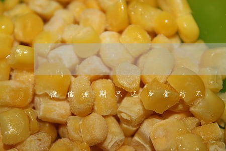 捷信逾期只还本金行不 捷信逾期只还本金行不