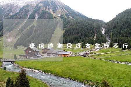 捷信逾期只还本金行不行 捷信逾期只还本金行不行