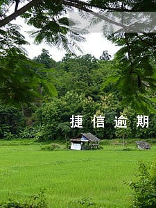 捷信逾期可能扣除别的银行卡吗 捷信逾期可能扣除别的银行卡吗