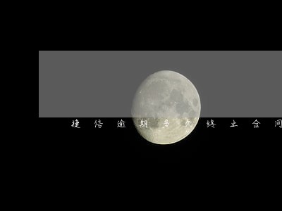 捷信逾期多久终止合同2018 捷信逾期多久终止合同2018