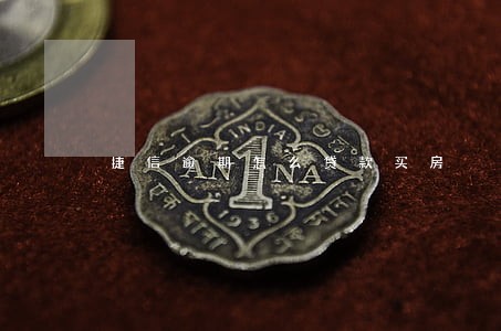捷信逾期怎么贷款买房 捷信逾期怎么贷款买房