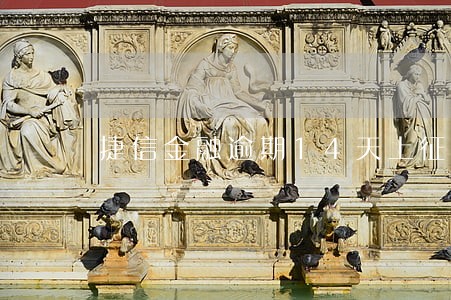 捷信金融逾期14天上征信吗 捷信金融逾期14天上征信吗