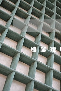 捷越理财逾期兑付