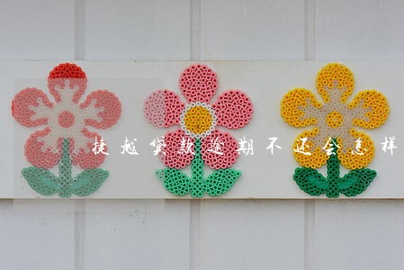 捷越贷款逾期不还会怎样 捷越贷款逾期不还会怎样