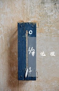 掌悦理财逾期