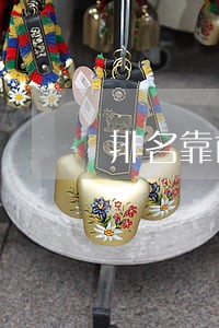 排名靠前的股权激励律师电话 排名靠前的股权激励律师电话