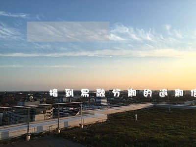 接到易融分期的逾期信息 接到易融分期的逾期信息