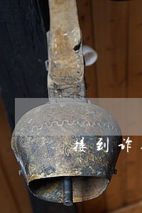接到诈骗短信说网贷逾期 接到诈骗短信说网贷逾期