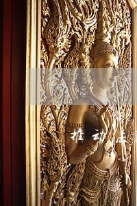 推动法院办公自动化