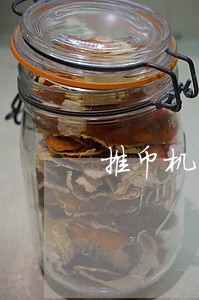 推币机兑换商品违法吗 推币机兑换商品违法吗