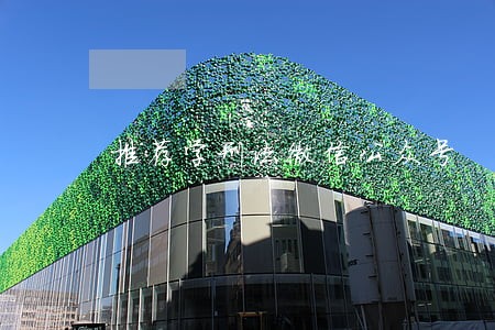 推荐学刑法微信公众号 推荐学刑法微信公众号