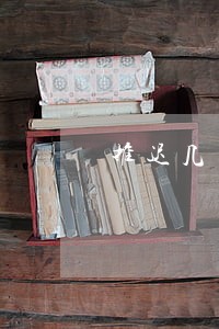 推迟几天还信用卡算逾期