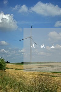 提供法律咨询帮助的人 提供法律咨询帮助的人
