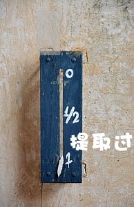 提取过的公积金可以被法院执行吗 提取过的公积金可以被法院执行吗