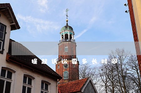 提起诉讼要多长时间 提起诉讼要多长时间