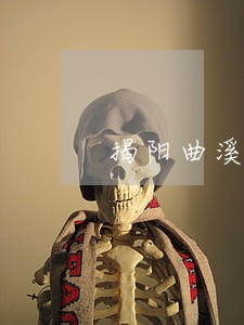 揭阳曲溪公布信用逾期黑名单