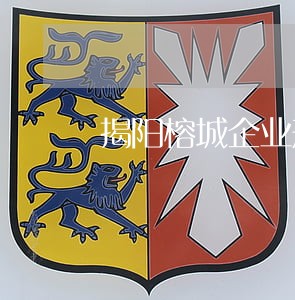 揭阳榕城企业刑事风控律师推荐 揭阳榕城企业刑事风控律师推荐
