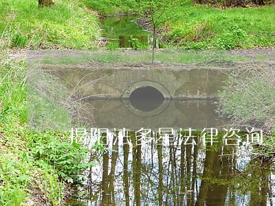 揭阳法多星法律咨询 揭阳法多星法律咨询