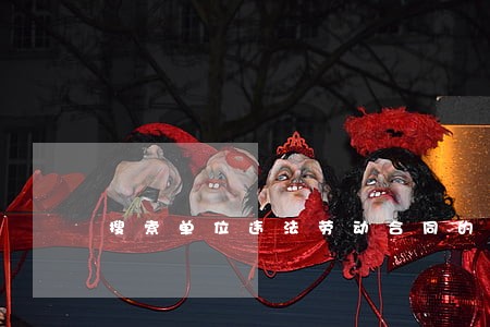 搜索单位违法劳动合同的约定 搜索单位违法劳动合同的约定