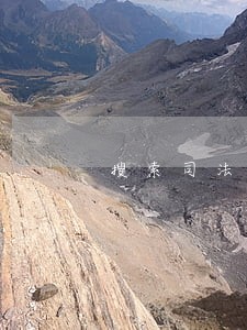 搜索司法观点集成 搜索司法观点集成