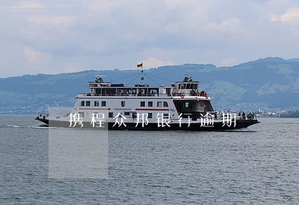 携程众邦银行逾期 携程众邦银行逾期