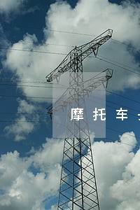 摩托车头盔的法规