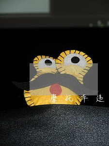 摩托车违法闯高速被查 摩托车违法闯高速被查