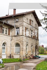 撤销保险合同