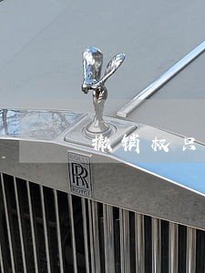撤销权只能请求法院行使吗 撤销权只能请求法院行使吗