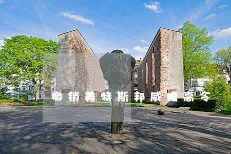 撤销美特斯邦威限高令