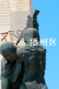 播州区司法局三步走 播州区司法局三步走