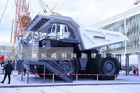 擅长减刑问题律师详情咨询