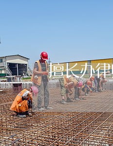 擅长办律师电话咨询