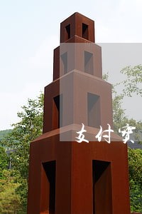 支付宝安逸花逾期 支付宝安逸花逾期
