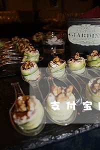 支付宝网商贷逾期会不会拍卖房子 支付宝网商贷逾期会不会拍卖房子